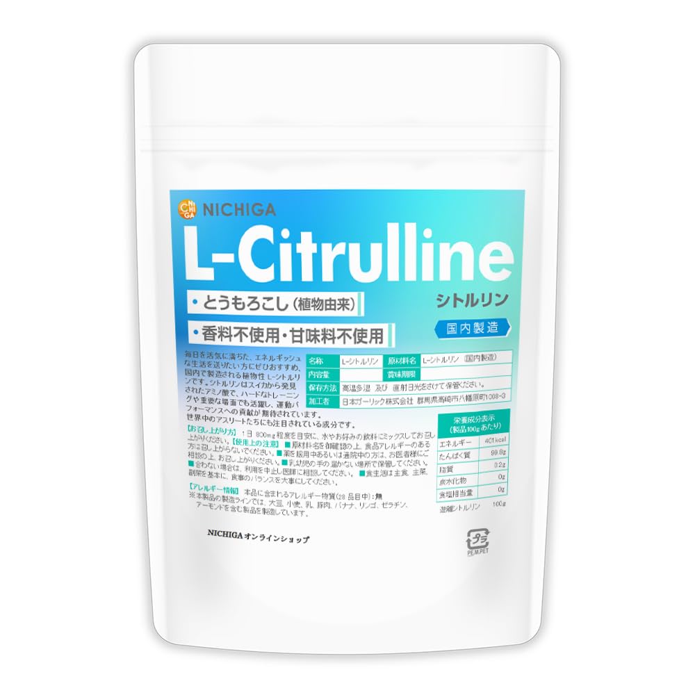 NICHIGA(ニチガ) L-シトルリン (L-Citrulline) 国内製造…