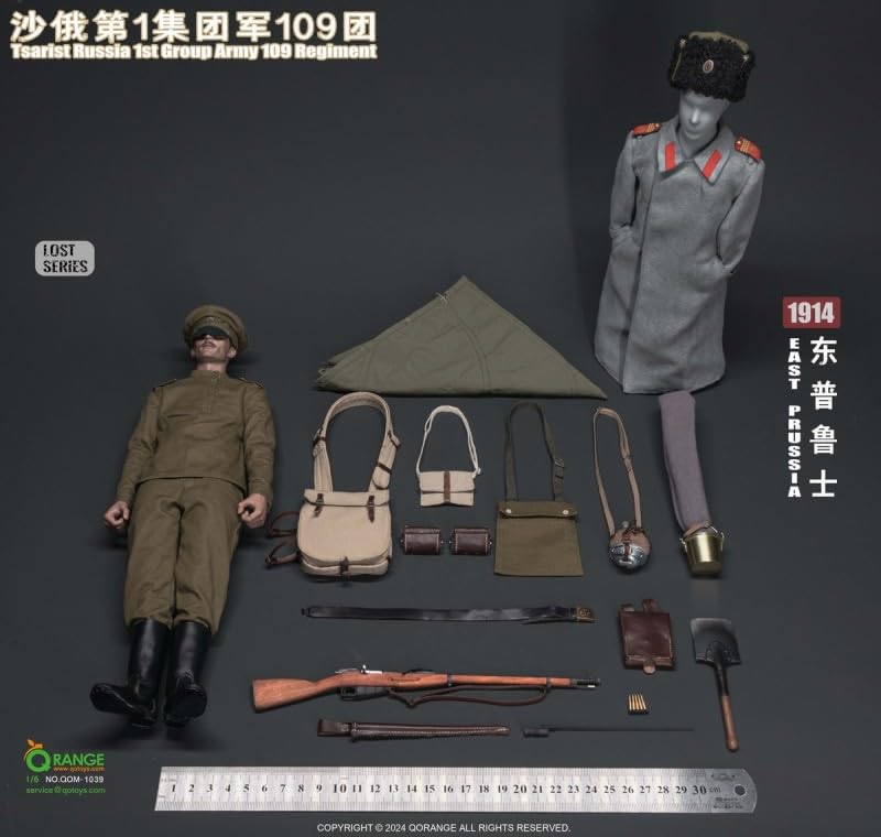 Amazon.co.jp: QORANGE QOTOYS 1/6 フィギュア 兵士 服セット