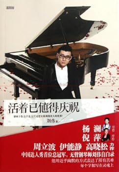 Alive already worth celebrating