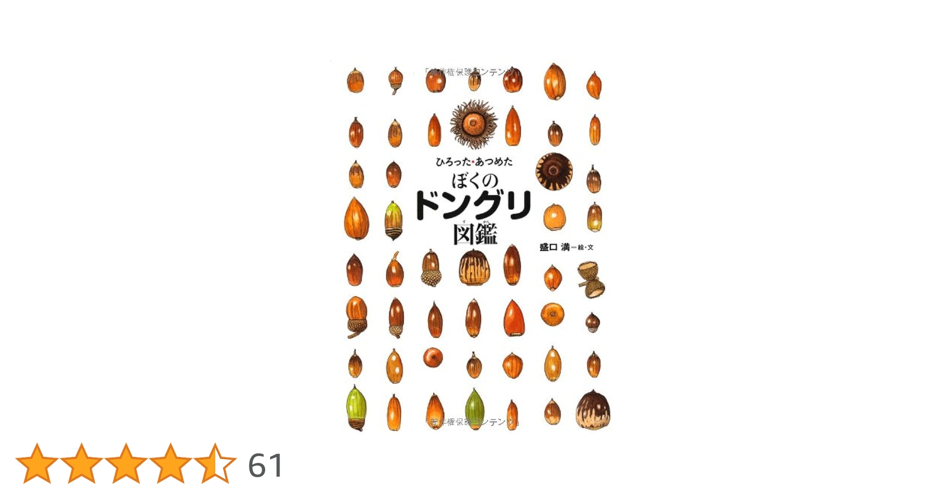 51bDiw6lQ2L.jpg_BO30,255,255, 51bDiw6lQ2L.jpg_BO30,255,255,