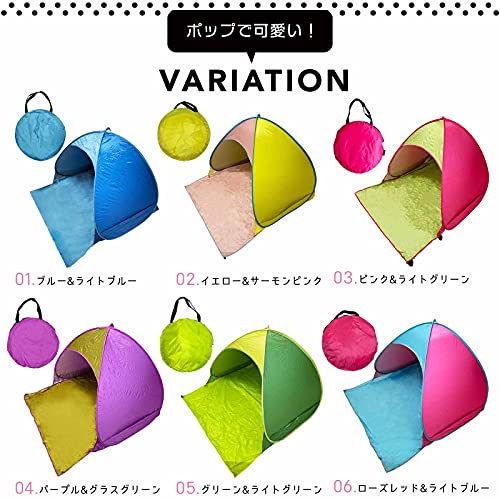 アイエーエム ナチュラル IAM NATURAL ポップアップテント (ピンクxライトグリーン) 3枚目