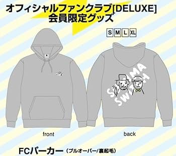 スキマスイッチ　カフェオレツアー　FC限定パーカー スキマスイッチ カフェオレツアー FC限定パーカー