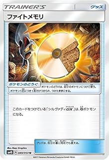 Amazon Co Jp 人気のポケモンサンムーンランキング