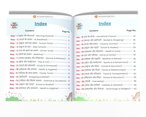 Image of My First Daily Use English Sentences Book for Kids & Students in Hindi & English