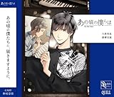 SQ�u���̍��̖l��́v�V���[�Y�E�v��됯�u�Q�ʐ^�v