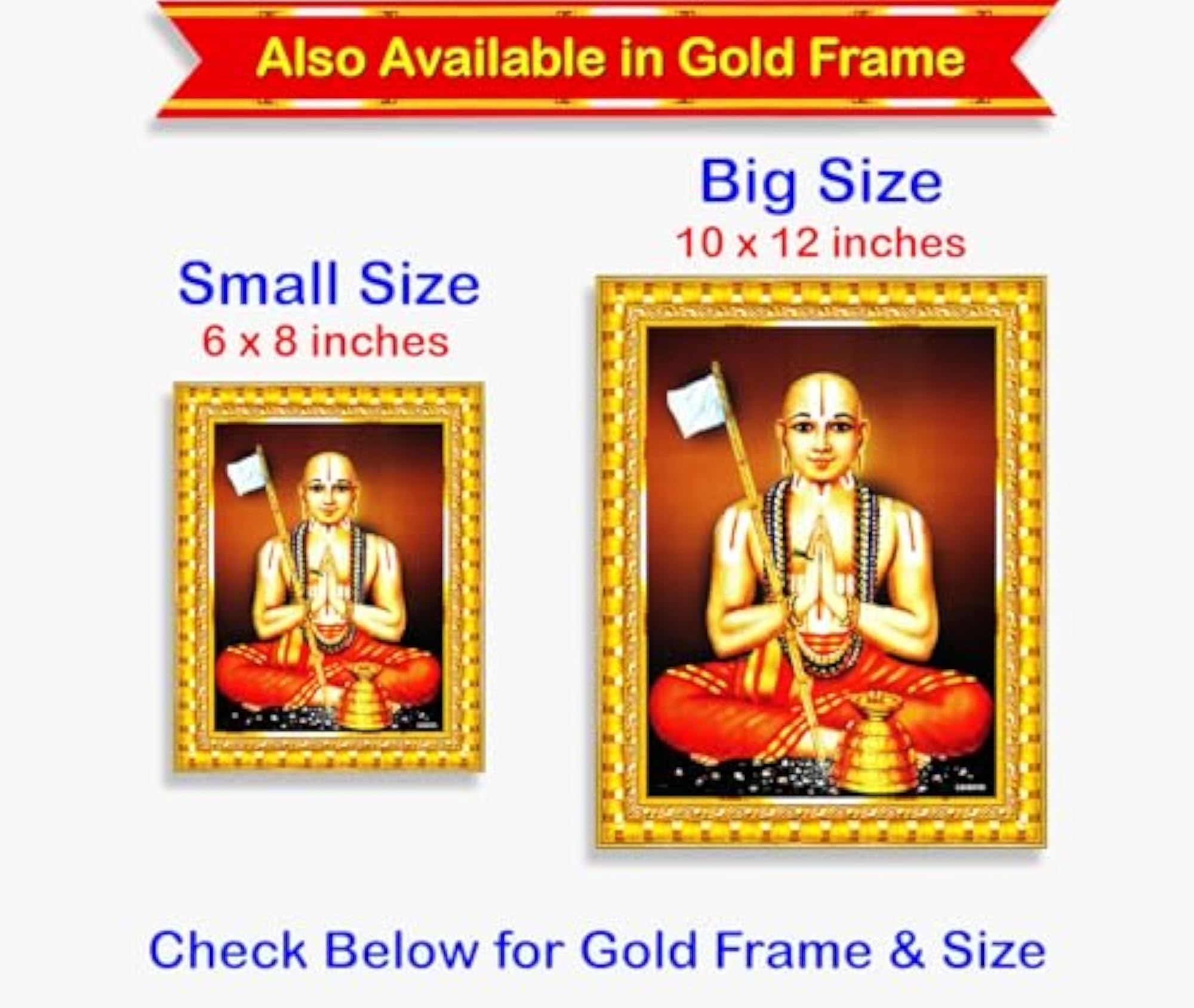 Sri Ramanujar Ramanujacharya Wall Painting Framed Home Decor