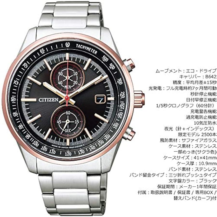 Amazon.co.jp: [シチズン] 腕時計 シチズン コレクション 国内