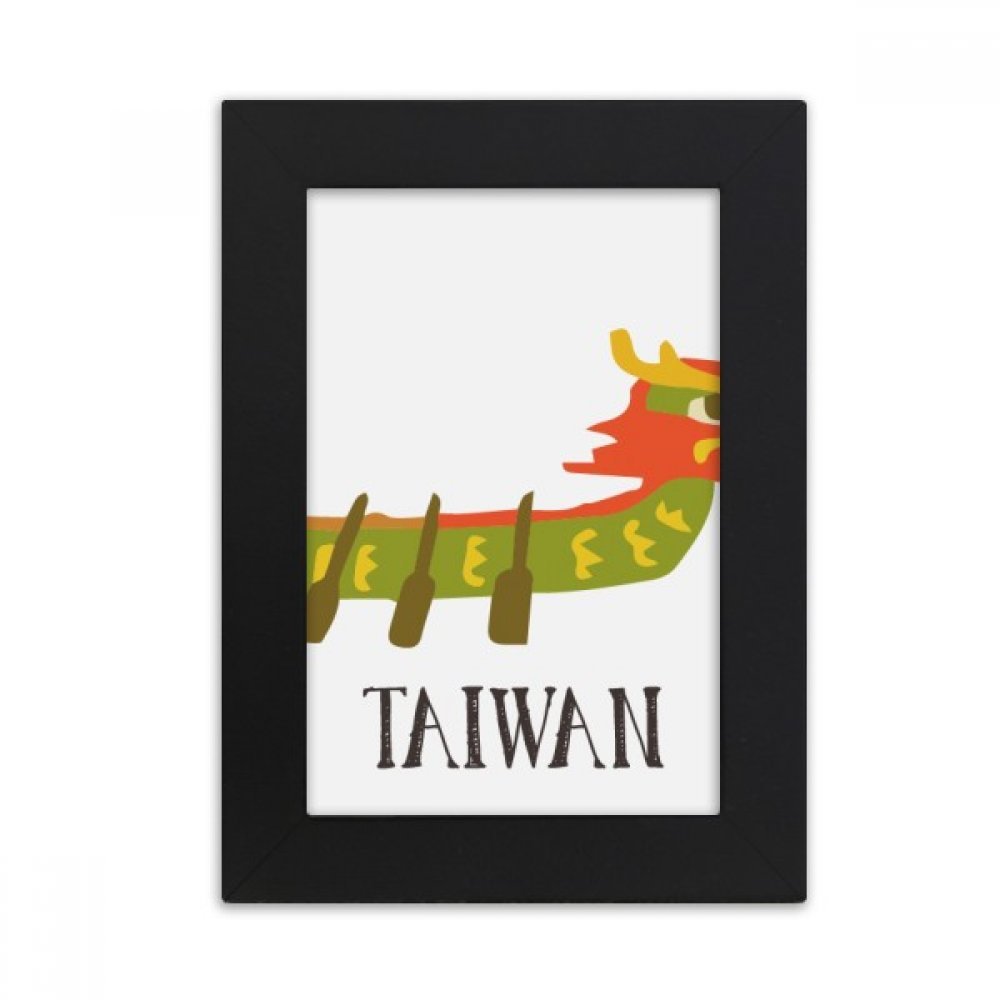 Chine Dragon Boat Race cadre photo noir, une idée cadeau souvenir unique