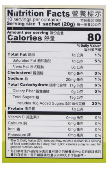 GREENMAX Matcha Milk Powder Drink Mix Instant Matcha Latte Sweet Creamy Lacto-Vegetarian No Artificial Flavors No Preservatives Product — view 8