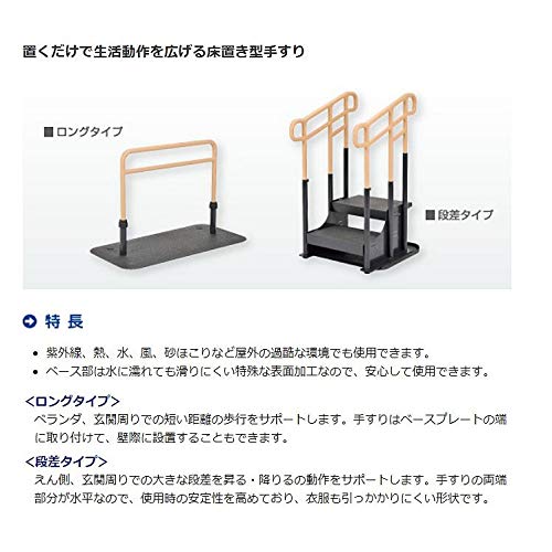Amazon.co.jp: ルーツ アウトドア段差タイプ ステップ台2段 / MNTPOKW2