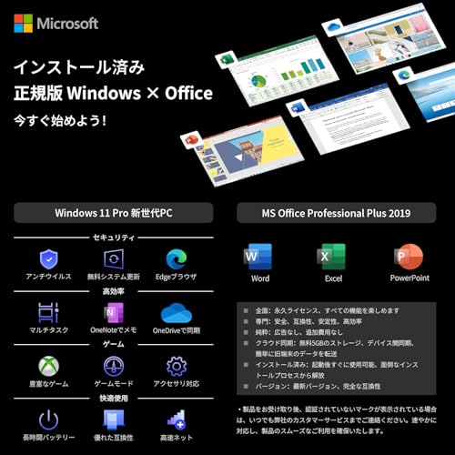 BINTEC PC 15.6インチノートパソコン/AMD Ryzen 5 3500U の商品画像 7