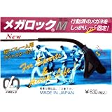 ハセガワ・ビコー メガロック ミニ 1ペア ブラック