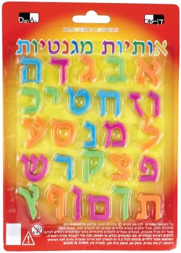 Letras magneticas hebreas
