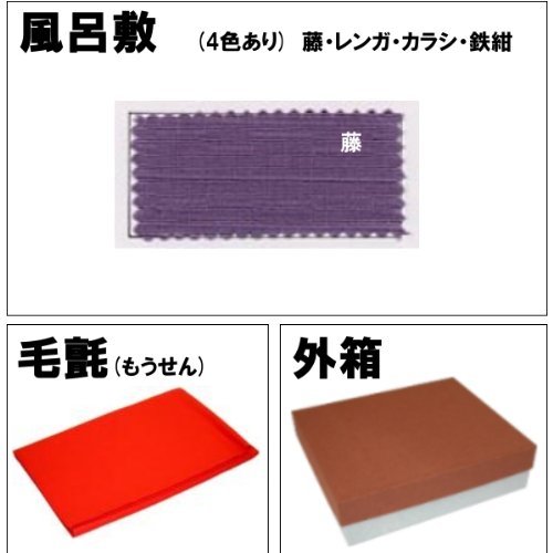 結納品セット Amazon | 略式結納 結納品セット【朱雀】(指輪飾り付)基本セット