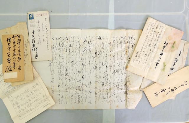 Amazon.co.jp 大正時代の手紙エンタ 華族 徳大寺実厚 米子宛 学者 景山春樹 箸尾清 ほかいろいろ おもちゃ