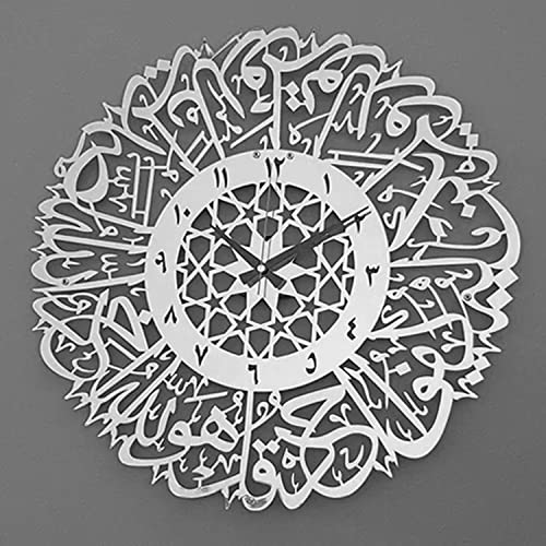 Sketchfab Surah Al Ikhlas Acrylic Islamic Clock | Islamic Wall Art, Islamic Home Decor, Islamic Decor, Islamic Art, Islamic Calligraphy Arabic Home D�cor (Silver-Urdu, 15 X 15)