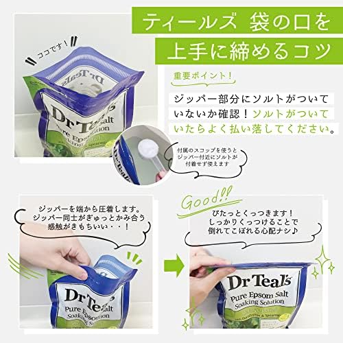 Dr Teal's(ティールズ) エプソムソルト ユーカリ&スペアミント 1.36kg の商品画像 9
