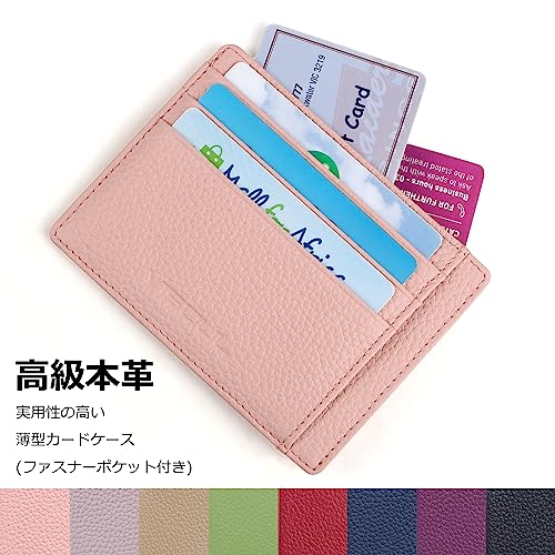 VISOUL『本革カードケース定期入れ』