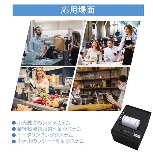 RIBAO-Thermal-80mm-POS-Printer-Receipt-Printer-Connect-BC-55-BC-40-BCS-160-Mixed-Bill-Money-Counter-Coin-Sorter-RS232-Cashbox-InterfaceWindowsMacLinux