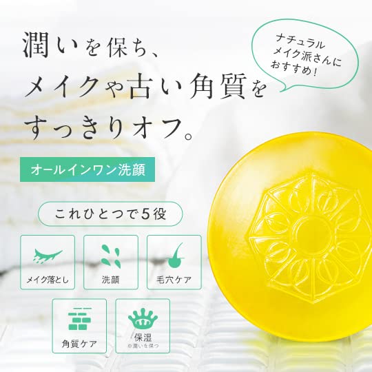 Amazon | PERFECT ONE パーフェクトワン オールインワン洗顔 