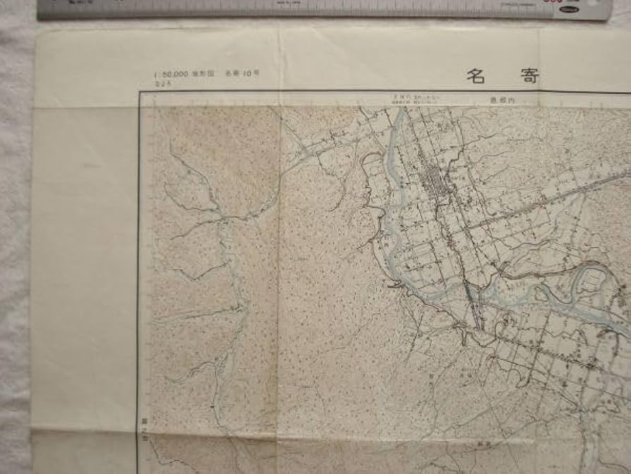 Amazon.co.jp: 古地図 昭和30年代 北海道『名寄』五万分一地形図