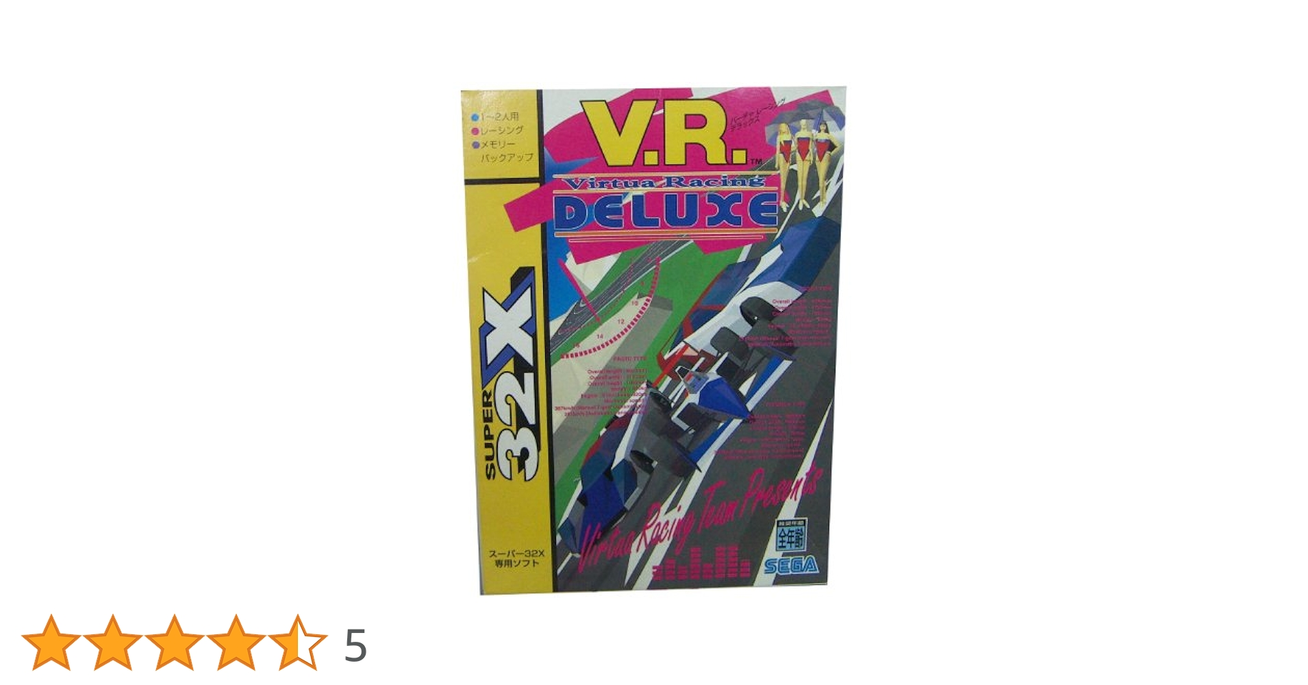 Amazon | バーチャレーシング デラックス 32X 【メガドライブ