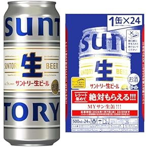 お酒、まとめ売り、500ml、48本 ⭐ビール，⭐発泡酒⭐ お酒 まとめ売り 27本 ビール 発泡酒 お酒、まとめ売り、500ml、48本