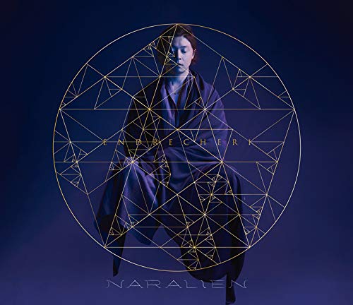 Amazon.co.jp: NARALIEN (Limited Edition A) (CD+DVD-A) (特典