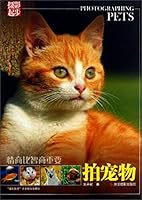 Photographing Pets 7551403515 Book Cover