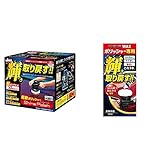 プロスタッフ 車用 電動ポリッシャー シャインポリッシュ 電源コード10m P-59 家庭用電源AC100V対応 最大回転数3800rpm 艶出し 研磨 コーティング用 & 洗車用品 ポリッシャー専用ワックス シャインポリッシュワックス 300ml S133【セット買い】