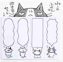 Amazon.co.jp: 付箋 ねこのふせん ポストイット 猫 ネコ 事務