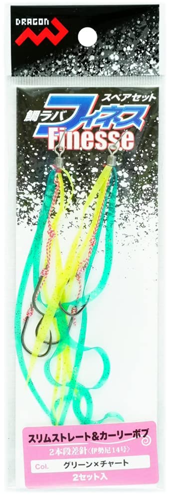 MARUSHINGYOGU Dragon Sea Bream Lava Pair Set, Finesse Green x Chart