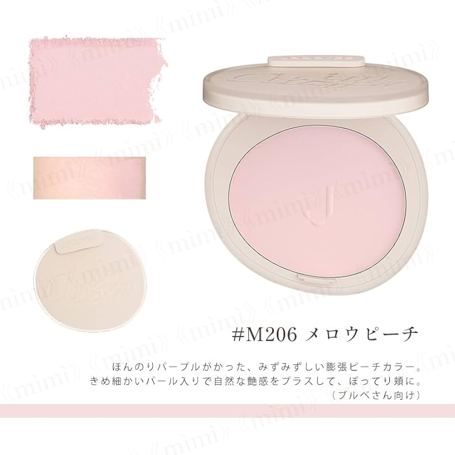 Amazon.co.jp: 日本公式 Joocyee CUBISM ニュアンスグロウ