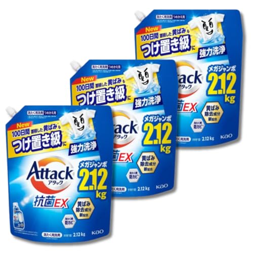 �y��e��3�Z�b�g�z�A�^�b�N �R��EX ���K�W�����{ �l�ւ� 2,120g ×3�� �ߗ��p��� �X�v���b�V���N���A�̍���