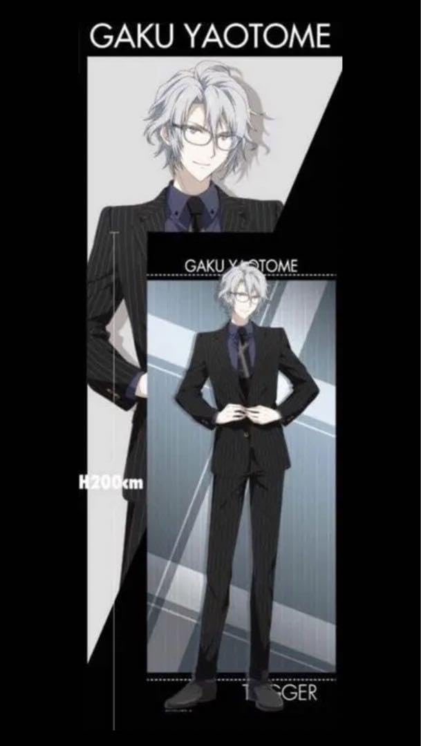 アイナナ ビッグタオル JiNS 八乙女楽 Amazon.co.jp: アイナナ 八乙女楽 JINS ビッグタオル : おもちゃ