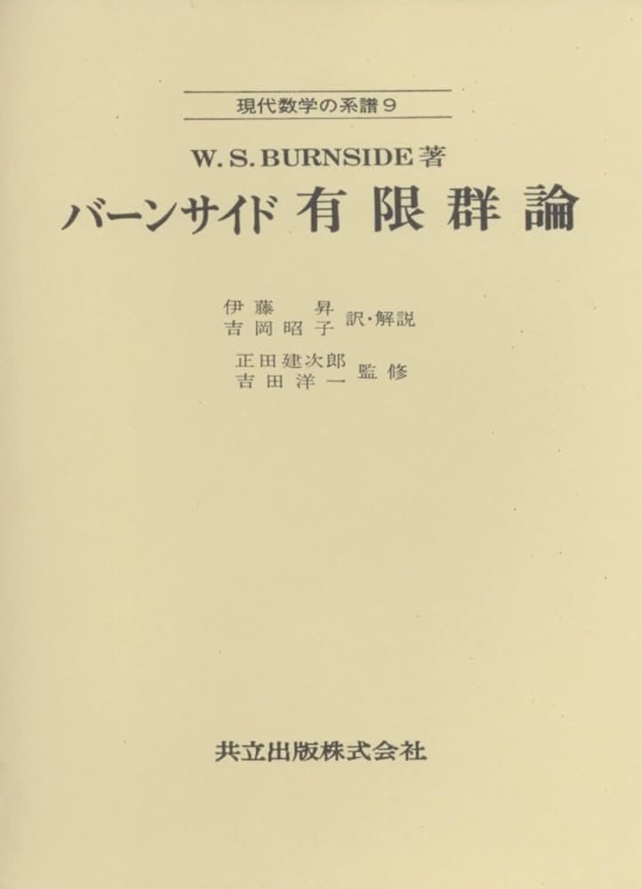 国語表現論 現代日本語訳 日蓮の立正安国論 | 正木 晃 | 宗教入門 | Kindle