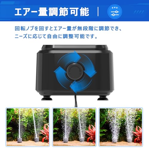 hygger 水槽エアーポンプ 300L/H の商品画像 2