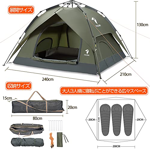 YACONE テント ワンタッチテント 3～4人用 2WAY テント 二重層 設営簡単 uvカット加工 ワンタッチ キャンプ アウトドア 防風 防災用 耐水圧3000mm (アーミーグリーン 通気性の強化) 4枚目