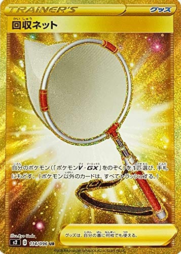 Amazon.co.jp: ポケモンカードゲーム剣盾 s2 拡張パック ソード Amazon.co.jp: ポケモンカードゲーム剣盾 s2 拡張パック ソード