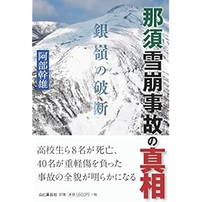 Amazon.co.jp: 高校 - 学校教育: 本
