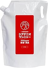 (Supervised by a Doctor) Pet Deodorizer, Disinfectant, Large Capacity, 2,500 ml, High Concentration of 16.9 fl oz (500 ppm), Hypochlorous Acid Water, 10 Times Diluted in Water, 10 Times Diluted for