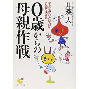 保育教科書 保育士・幼稚園教諭 – 東洋館出版社