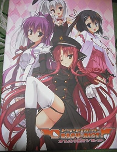 Amazon Dracu Riot 小冊子矢来美羽 エリナオレゴヴナアヴェーン こぶいち むりりん こもわた遙華 ドラクリオット Pcゲーム ゆずソフト アニメ 萌えグッズ 通販 Amazon Dracu Riot 小冊子矢来美羽 エリナオレゴヴナアヴェーン こぶいち むりりん こもわた遙華 ドラクリオット Pcゲーム ゆずソフト アニメ 萌えグッズ 通販