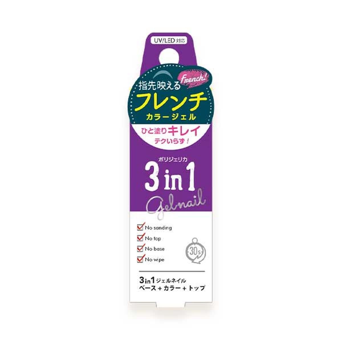 BWポリジェリカプレミアム3in1C パープルキャンディ