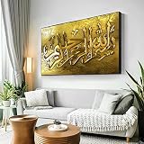 SDVIB Abstrait islamique doré lettres toile peinture moderne nordique calligraphie affiches et impressions mur Art photos pour la décoration intérieure 60x120cm sans cadre