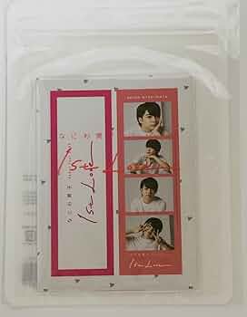 なにわ男子 フォトセット ステージフォト 128セット Amazon.co.jp