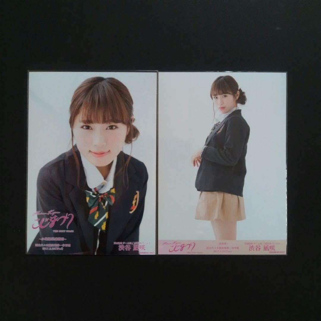 Amazon.co.jp: 渋谷凪咲 AKB48 生写真 まとめ売り 3 : おもちゃ