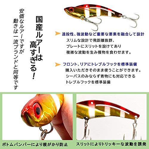 OHF メタルバイブレーションセット 10g~24g 5個入り