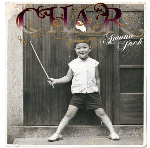 Amazon.co.jp: 天邪鬼 Amano－Jack : Char: Digital Music