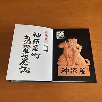 だんじり書籍まとめ売り 51bEqBev7wL._UF350,350_QL80_.jpg
